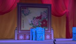 秦腔《双官诰》下集MP4视频下载｜传统经典戏曲全本资源