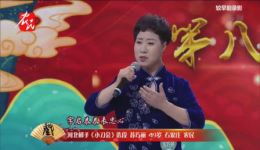 小刀会