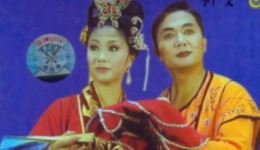 二人转小帽《打牙牌》李广文赵小波演唱戏曲视频mp4下载 - 正版二人转资源下载
