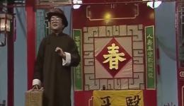 经典小品《拔牙》在线观看，王刚赵连甲精彩演绎拔牙趣事，爆笑不断