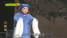 闽剧《红裙记》第1集高清戏曲视频下载,福州传统名剧完整资源 闽剧《红裙记》第1集高清戏曲视频下载,福州传统名剧完整资源