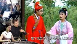 包公嫁女