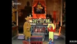 赣南采茶戏《风流和尚》第二集mp4下载 - 高清戏曲视频资源