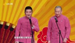 回家过年