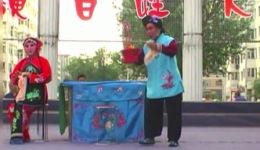 哈尔滨民间吕剧团《小姑贤》演出资源,经典吕剧剧目在线观看与下载 哈尔滨民间吕剧团《小姑贤》演出资源,经典吕剧剧目在线观看与下载