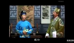 好媳妇坏媳妇