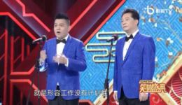 2021笑林盛典独脚戏《瞎三话四》钱程阮继凯精彩表演在线观看下载 2021笑林盛典独脚戏《瞎三话四》钱程阮继凯精彩表演在线观看下载