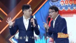 2021笑林盛典独脚戏《你最牛》陈靓潘前卫精彩演绎，上海滑稽爆笑来袭！下载