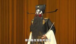 豫剧《见皇姑》选段在线观看与下载 - 常素贞经典演绎下载