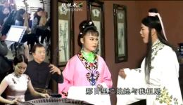 晚娘戏子
