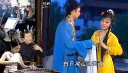 王清明招亲