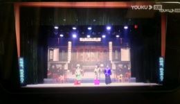 婺剧《一缕麻》新女婿拜见片段MP4下载 施娅红等主演高清戏曲视频 婺剧《一缕麻》新女婿拜见片段MP4下载 施娅红等主演高清戏曲视频