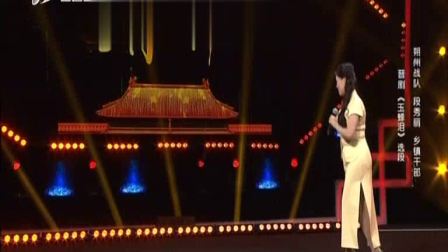 晋剧《玉蝉泪》选段在线观看,走进大戏台经典戏曲资源下载 晋剧《玉蝉泪》选段在线观看,走进大戏台经典戏曲资源下载