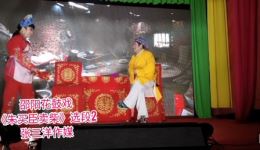 朱买臣卖柴