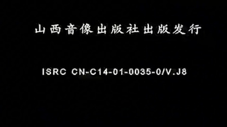 河津市蒲剧团《红灯记》全剧高清MP4下载,经典蒲剧戏曲资源 河津市蒲剧团《红灯记》全剧高清MP4下载,经典蒲剧戏曲资源