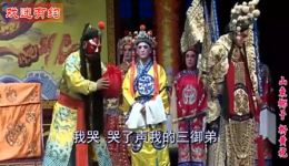 山东梆子《斩龙袍》《墙头记》精彩唱段下载，经典戏曲资源一键获取