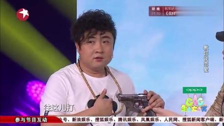 修睿乔杉爆笑小品《教你谈恋爱》在线观看，单身恋爱技巧全解析下载