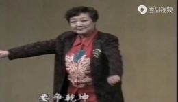 豫剧《穆桂英挂帅》选段在线观看马金凤、柏青等名家经典演绎，不容错过下载