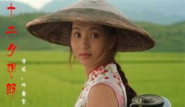 徐善云演唱民间小调《十二月想郎》情深意浓,旋律优美唱尽思念,经典老歌在线收听 徐善云演唱民间小调《十二月想郎》情深意浓,旋律优美唱尽思念,经典老歌在线收听