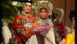 林攀桂