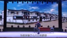 肥东梁园剧团庐剧《送礼》现代小戏在线观看与下载 - 经典地方戏曲资源