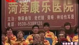大平调《徐策跑城》MP4视频下载｜何西良等主演110分钟全场戏资源下载