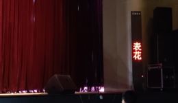 免费蒲剧《表花》资源下载,临汾市小梅花蒲剧经典演绎 免费蒲剧《表花》资源下载,临汾市小梅花蒲剧经典演绎