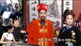 安徽庐剧《晚娘戏子》在线观看 - 经典戏曲资源下载 安徽庐剧《晚娘戏子》在线观看 - 经典戏曲资源下载