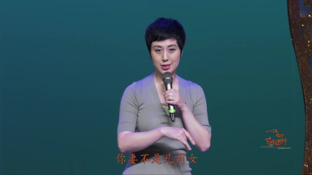 京剧《断桥·小青妹慢举龙泉宝剑》史依弘经典演唱，白蛇传选段在线下载下载