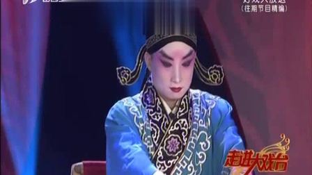 烤火