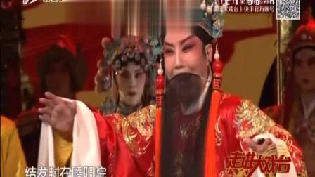 晋剧《大登殿》选段高清下载|经典戏曲资源一键获取 晋剧《大登殿》选段高清下载|经典戏曲资源一键获取