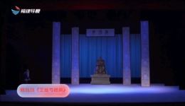 莆仙戏《王魁与桂英》全剧在线观看，经典悲情大戏，高清资源速取
