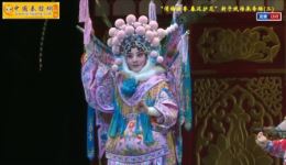 秦腔经典《穆柯寨·会阵》高清下载 李迎郭楠王璟主演 穆桂英杨宗保会阵名场面下载
