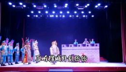 汉剧《空城计》片段下载 - 经典三国戏曲资源,领略智谋博弈魅力 汉剧《空城计》片段下载 - 经典三国戏曲资源,领略智谋博弈魅力