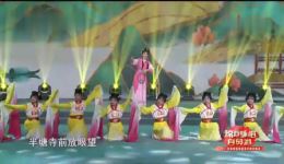 琼剧《风流才子》选段半塘寺前好风光，徐德强等主演，经典唱段在线观看