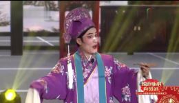琼剧《做文章》选段“看我子元多高兴”在线观看与下载，黄守佳精彩演绎