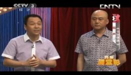 相声《说说唱唱》付强方清平精彩表演，口才绝佳，爆笑片段不容错过下载