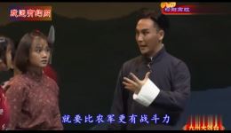 松阳高腔红色革命经典《箬寮风雷》上集在线下载,叶路成主演,重温浙西南革命史诗 松阳高腔红色革命经典《箬寮风雷》上集在线下载,叶路成主演,重温浙西南革命史诗