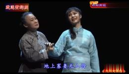松阳高腔《箬寮风雷》下集下载 - 叶路成主演红色革命题材戏曲资源 松阳高腔《箬寮风雷》下集下载 - 叶路成主演红色革命题材戏曲资源