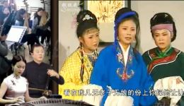 安徽庐剧《包公嫁女》全剧下载，夏巧云单小侉主演，经典传统戏曲资源下载