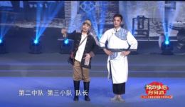 琼剧《白马泉涌》选段诱敌在线观看 - 高清戏曲资源下载