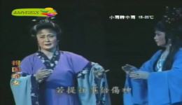 闽剧《报国奇女》第3集下载 - 福州方言经典戏曲资源在线观看 闽剧《报国奇女》第3集下载 - 福州方言经典戏曲资源在线观看