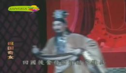 闽剧《报国奇女》第2集在线观看下载,福州话古装戏精彩呈现 闽剧《报国奇女》第2集在线观看下载,福州话古装戏精彩呈现