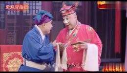 豫剧《做文章》下集下载,河南省偃师市豫剧团经典演出资源 豫剧《做文章》下集下载,河南省偃师市豫剧团经典演出资源