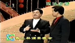 李金斗石富宽经典相声《书迷闹洞房》在线下载，传统相声爆笑演绎