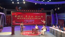 尹洪艳演唱京东大鼓《村官李小全》全集下载｜乡村题材经典曲目资源