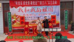 兄妹双双乐逍遥