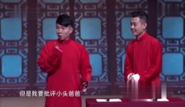 卢鑫张玉浩相声《成长的烦恼》在线观看下载，幽默演绎成长趣事下载