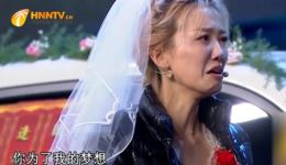 于洋于莎莎小品《隧道》全集下载车顶求婚名场面，欢乐喜剧人爆笑呈现下载