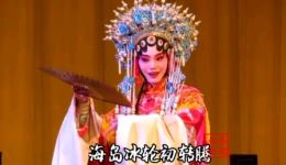 汉剧《贵妃醉酒》周紫璇精彩演绎,武汉汉剧院正版呈现,经典戏曲在线下载 汉剧《贵妃醉酒》周紫璇精彩演绎,武汉汉剧院正版呈现,经典戏曲在线下载